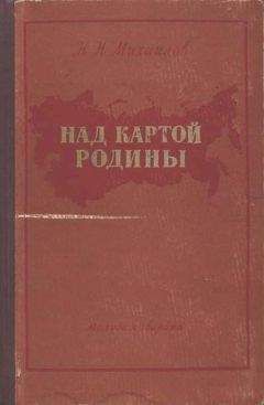 Константин Кайтанов - Под куполом парашюта