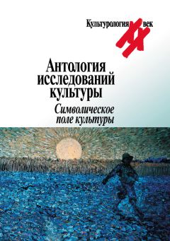 Дмитрий Багалей - Колонизация Новороссийского края и первые шаги его по пути культуры