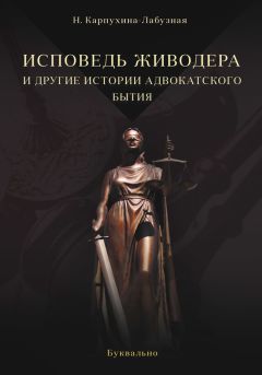 Катя Зверева - Мой горький Лондон
