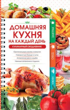 Константин Промысловский - Как написать книгу… и заработать первые деньги на своей книге