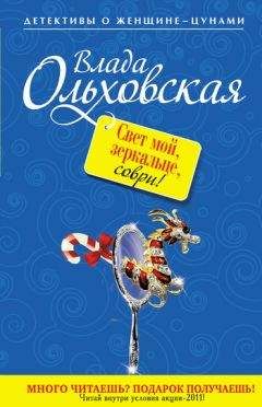 Джон Гришем - Золотой дождь