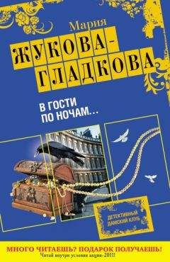 Ольга Володарская - Король умер, да здравствует король