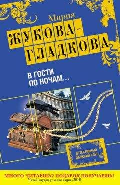 Екатерина Островская - Мертвая жена и другие неприятности