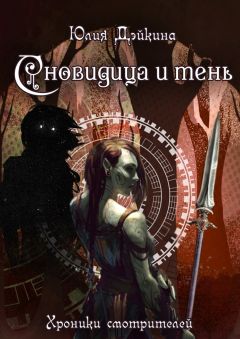 Андрей Акимов - Хроники Центрального Континента. Книга 1. Рубежный Турнир