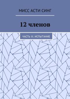 Денис Карпов - Пульс большого города. Книга первая