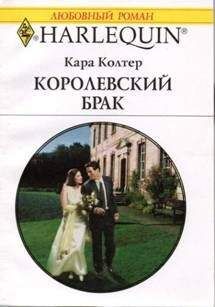 Ирэн Бург - Кольцо на счастье
