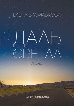 Сергей Карамов - Жизнь по понятиям (сборник)