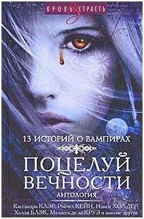 Алекс Ирвин - Сверхъестественное. Книга о монстрах, духах, демонах и вампирах