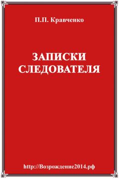 Ирина Соболева - О поиске работы начистоту, или Байки старого рекрутера