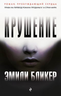 Джек Кэнфилд - Куриный бульон для души: 101 история о чудесах