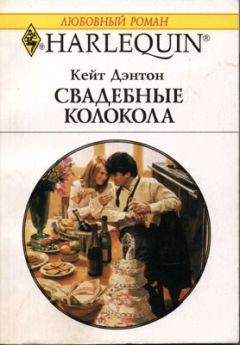 Мэри Бакстер - Правосудие во имя любви