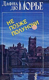 Валерия Рихтер - Та, которой не было