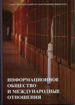 Дмитрий Порфирьев - Национальные отношения и государственное устройство России