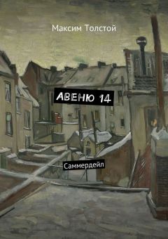 Андрей Ларионов - Звезда светлая и утренняя