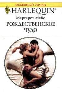 Марта Поллок - Остров везения