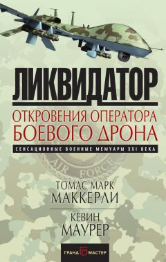 Одиле Фернандес - Мои рецепты от рака. Откровения врача, победившего болезнь