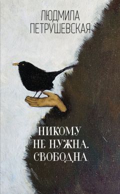 Николай Ольков - Хлеб наш насущный. Собрание сочинений. Том 9