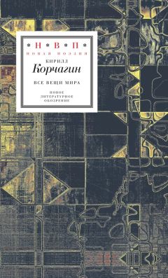 Андрей Кайгородов - Воздух