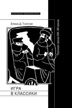 Инна Скляревская - Тальони. Феномен и миф