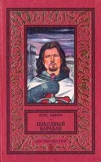 Соня Чокет - Неудержимая. 1000 км пешком по легендарному пути Камино де Сантьяго