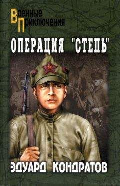 Дмитрий Агалаков - Воевода Дикого поля