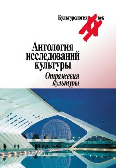 Андрей Мороз - Народная агиография. Устные и книжные основы фольклорного культа святых