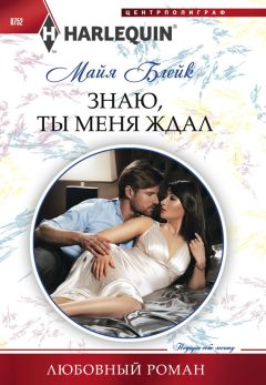 Анастасия Акулова - Лишь вера последней погаснет…