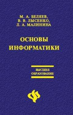 Тимур Машнин - Язык программирования MQL5: Продвинутое использование торговой платформы MetaTrader 5