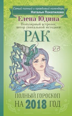 Николас Кульпепер - Opus astrologicum, или Астрологический труд, оставленный потомкам