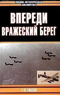 Борис Бем - Два капитана или день рождения фюрера