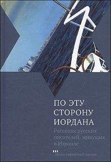 Борис Евсеев - Лавка нищих. Русские каприччио