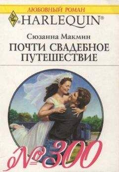 Ребекка Кинг - А ты ревнуешь ?