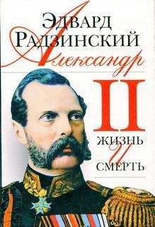 Александр Терещенко - Быт русского народа. Часть 4. Забавы