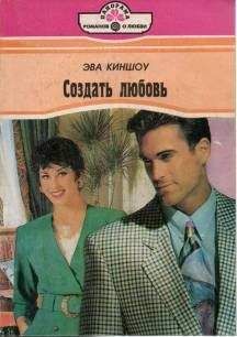 BL Miller - Случайная Любовь