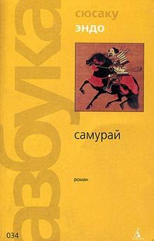 Сергей Минцлов - Приключения студентов [Том I]