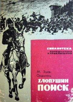 Андрей Болотов - Жизнь и приключения Андрея Болотова, описанные самим им для своих потомков  Т. 3