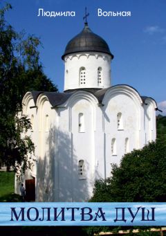 Дамаскин Лесников - Акафист священномученику Онуфрию (Гагалюку), Небесному покровителю Хабаровския земли