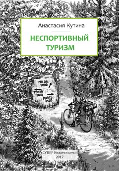  Сборник статей - Туризм как фактор развития человеческого потенциала