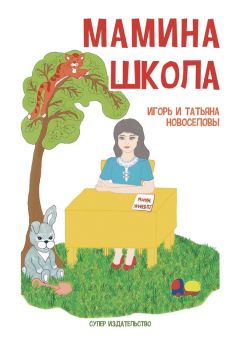 Олег Скрынник - Тёмка Жачкин в Стране Дураков. Сказка