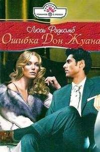 Люси Монтгомери - Энн в Саммерсайде