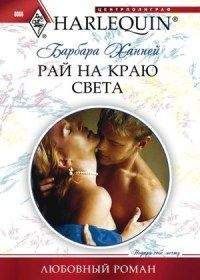 Джекки Мерритт - Ранчо в Монтанне