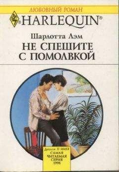 Келли Джеймс-Энгер - А ты уловила флюиды?