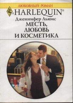 Сандра Мартон - Опасный человек
