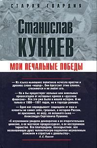 Павел Хондзинский - Ныне все мы болеем теологией. Из истории русского богословия предсинодальной эпохи