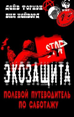 Леонид Ашкинази - Мир Лема: словарь и путеводитель