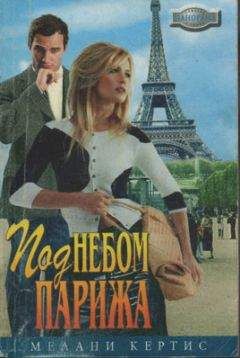 Марина Ночина - Маскарад или Сколько стоит твоя любовь?
