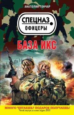 Сергей Самаров - Риск – это наша работа