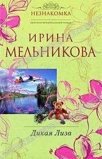 Владислав Морозов - Беспредел по-русски (Цезарь - 3)