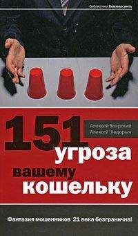 Алексей Цветков - Антология современного анархизма и левого радикализма