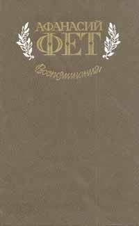 Елена Булгакова - Воспоминания о Михаиле Булгакове